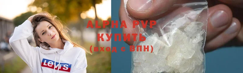 Alpha-PVP СК КРИС Уржум