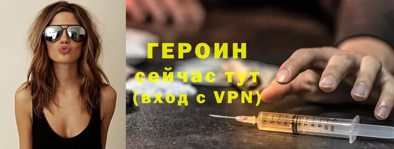 Героин герыч  Уржум 