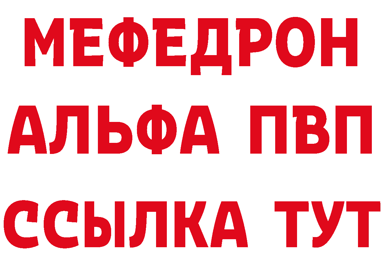 АМФ VHQ маркетплейс дарк нет гидра Уржум