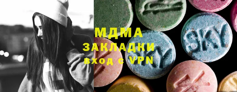 как найти   Уржум  MDMA VHQ 